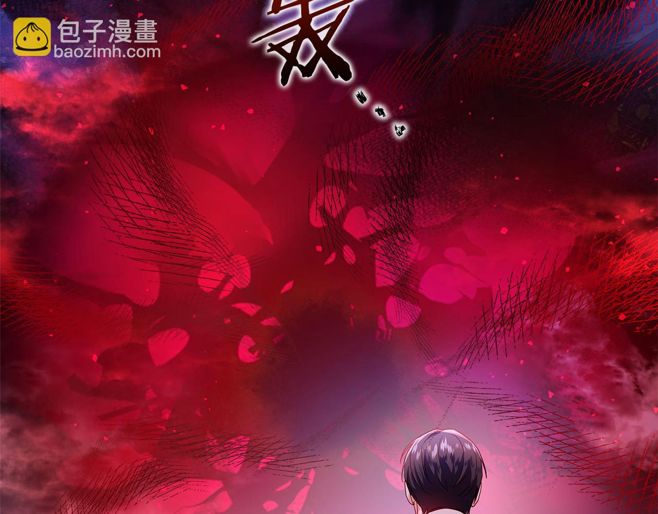 《哥哥们只会心疼我》第103话 无知才会无畏 第44页