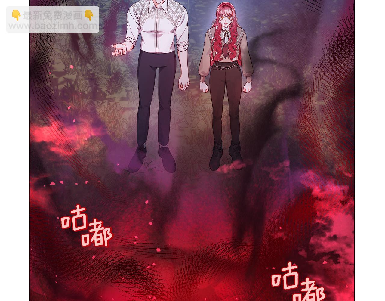 《哥哥们只会心疼我》第103话 无知才会无畏 第47页