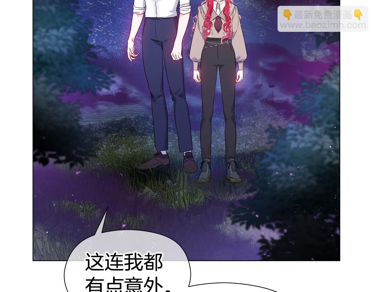 《哥哥们只会心疼我》第103话 无知才会无畏 第8页