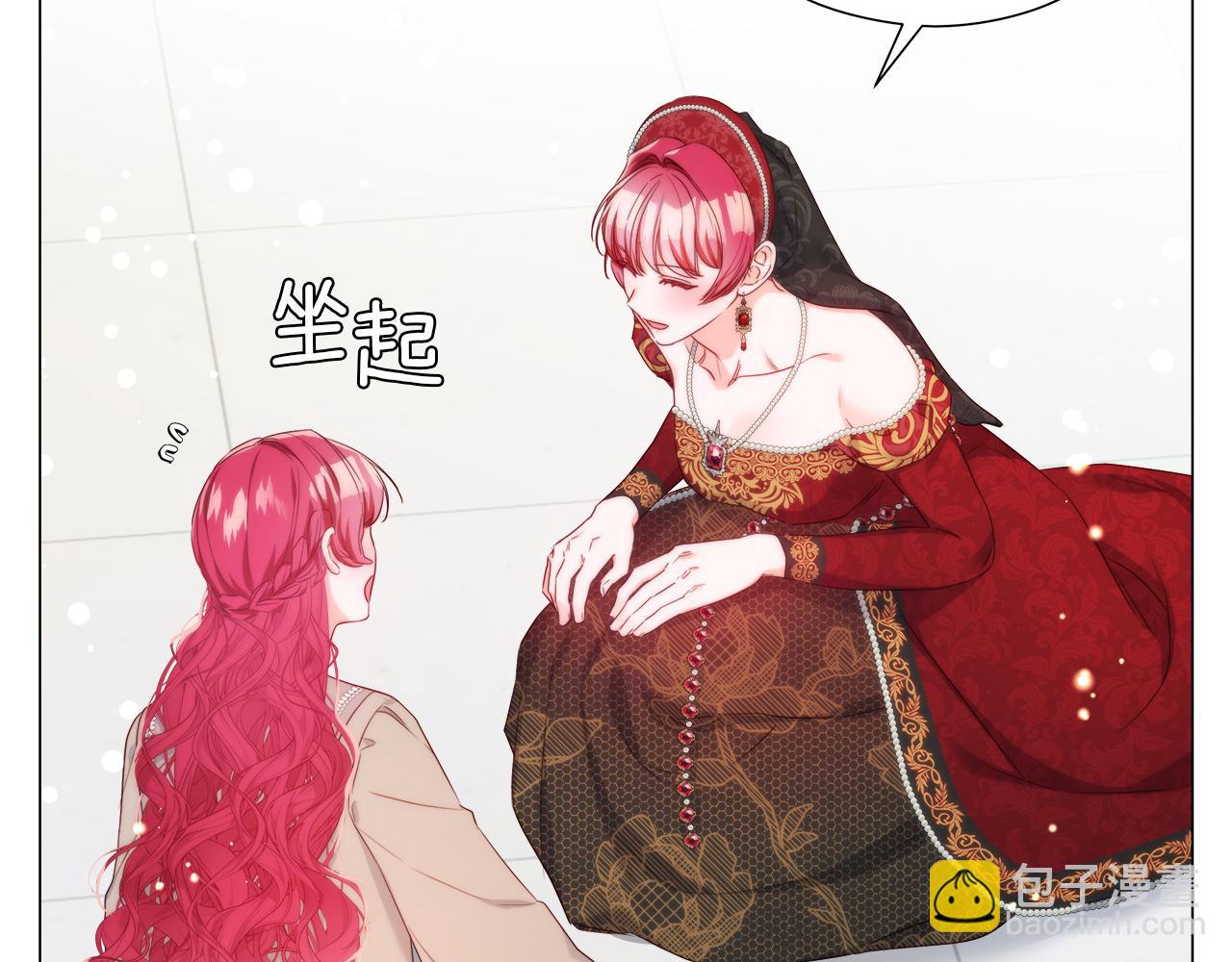《哥哥们只会心疼我》第104话 想见你 第11页