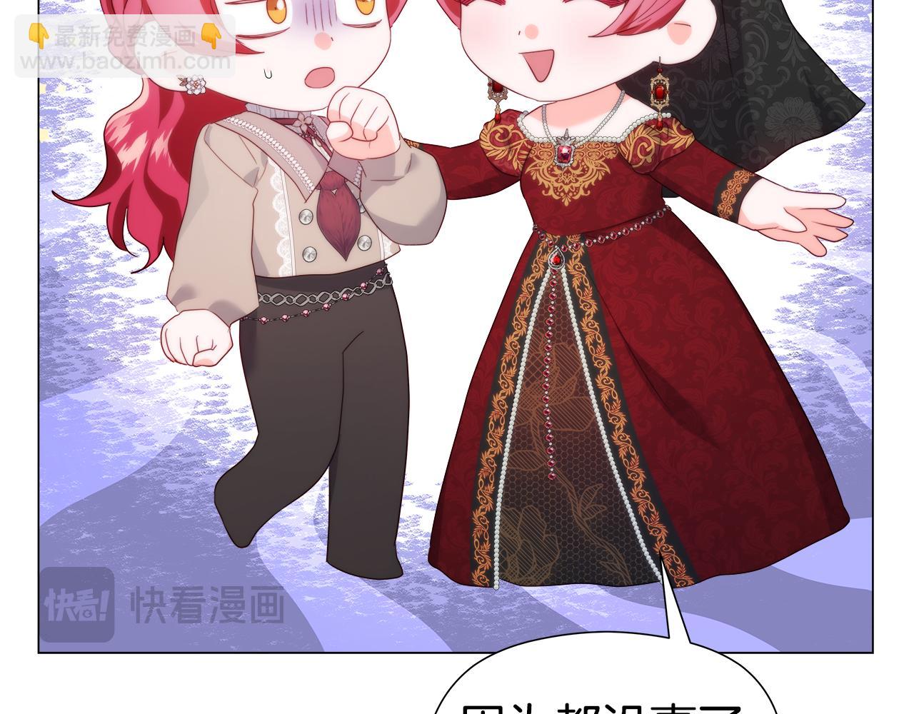 《哥哥们只会心疼我》第104话 想见你 第26页