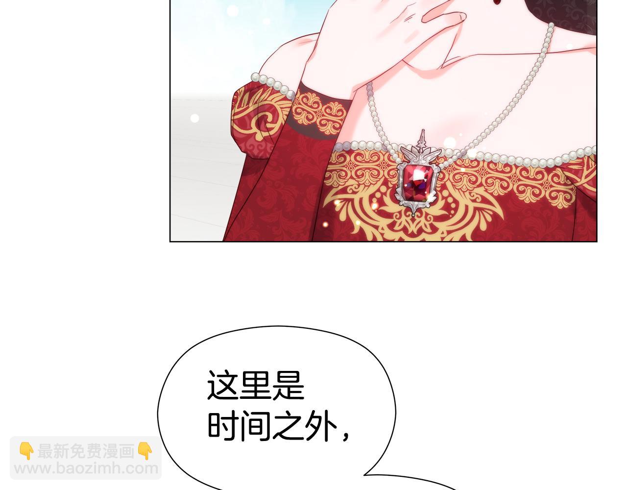 《哥哥们只会心疼我》第104话 想见你 第31页