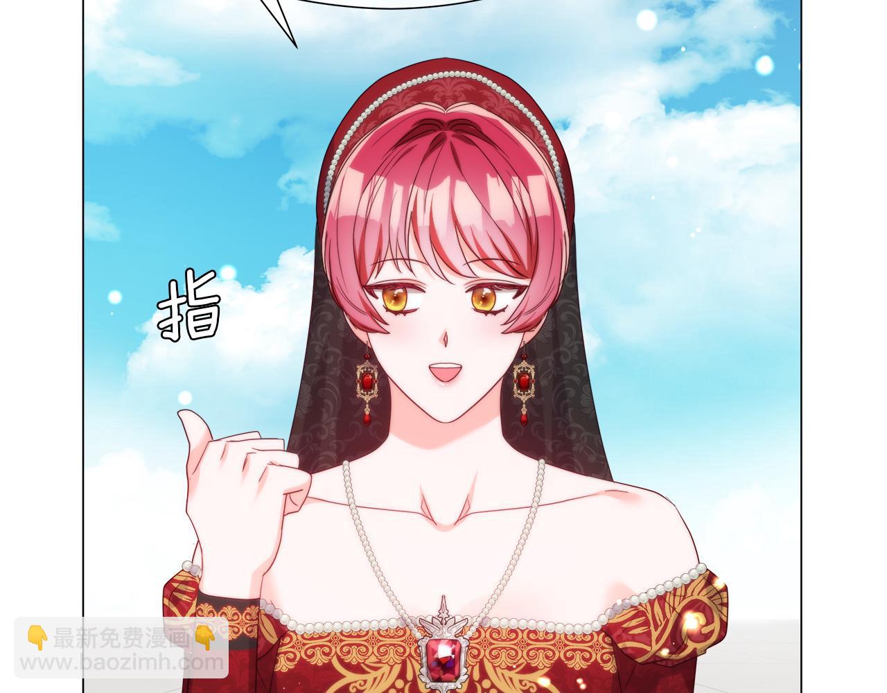 《哥哥们只会心疼我》第104话 想见你 第36页
