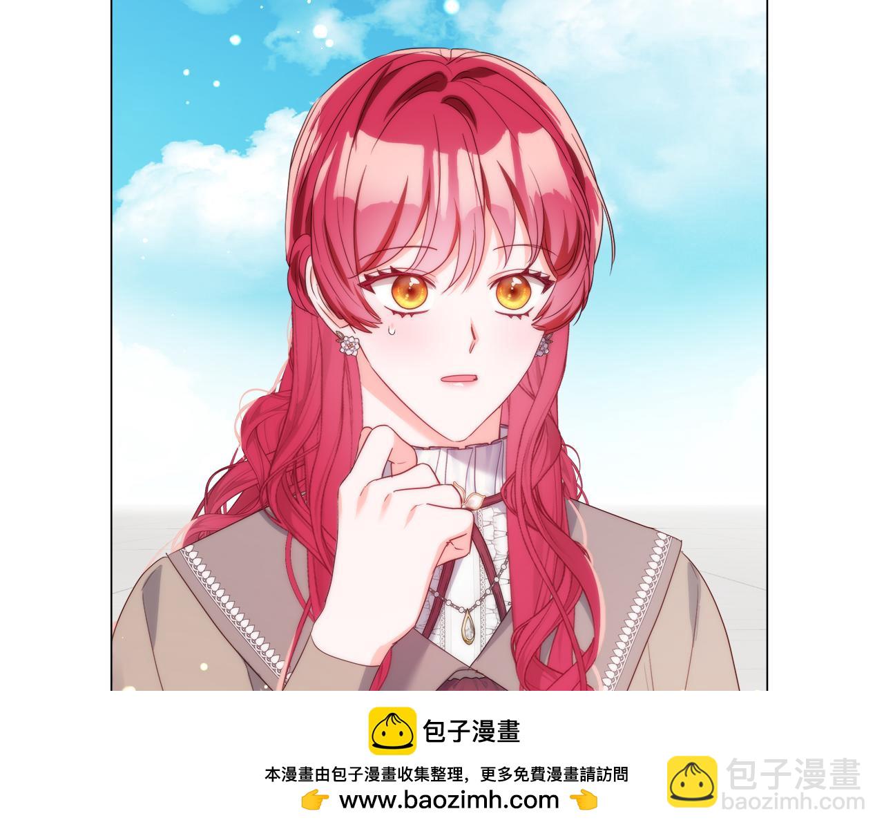 《哥哥们只会心疼我》第104话 想见你 第50页