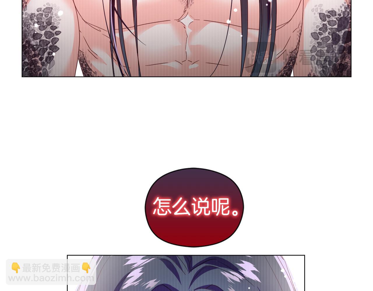《哥哥们只会心疼我》第102话 死过一次的地方 第10页