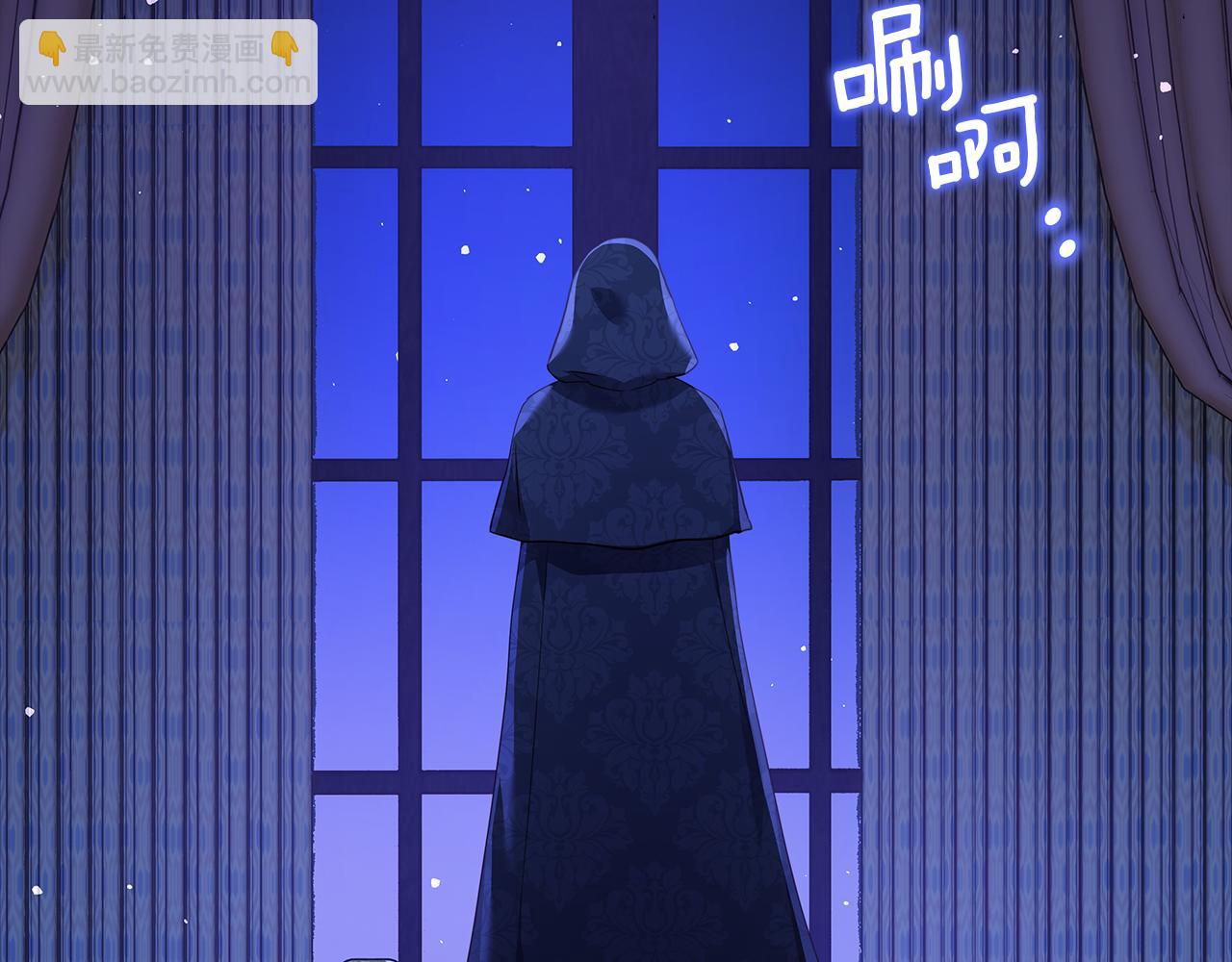 《哥哥们只会心疼我》第102话 死过一次的地方 第15页