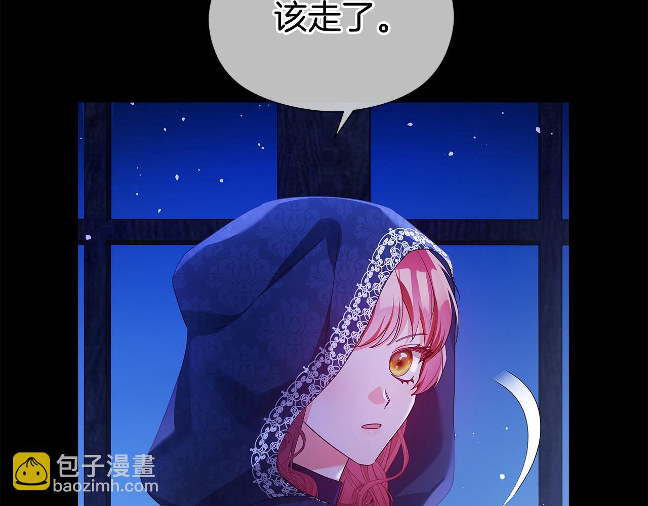 《哥哥们只会心疼我》第102话 死过一次的地方 第17页
