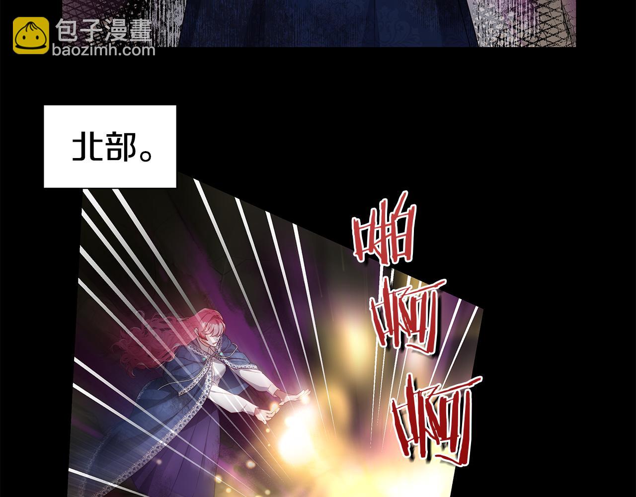 《哥哥们只会心疼我》第102话 死过一次的地方 第23页