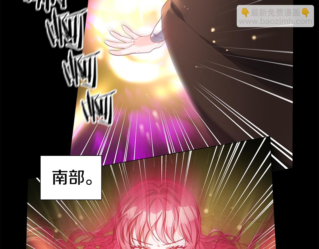 《哥哥们只会心疼我》第102话 死过一次的地方 第25页
