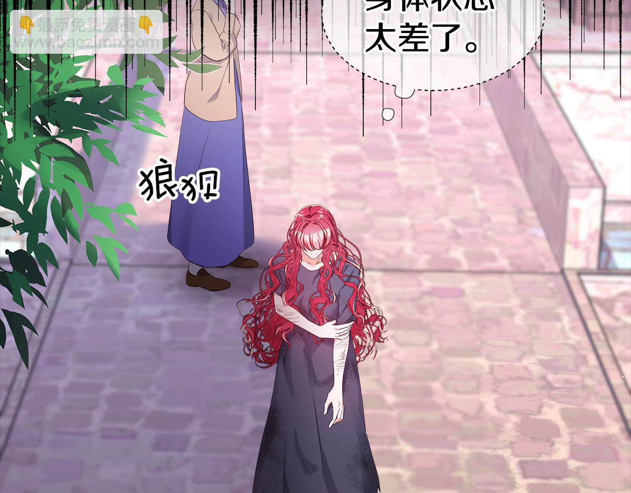 《哥哥们只会心疼我》第102话 死过一次的地方 第34页