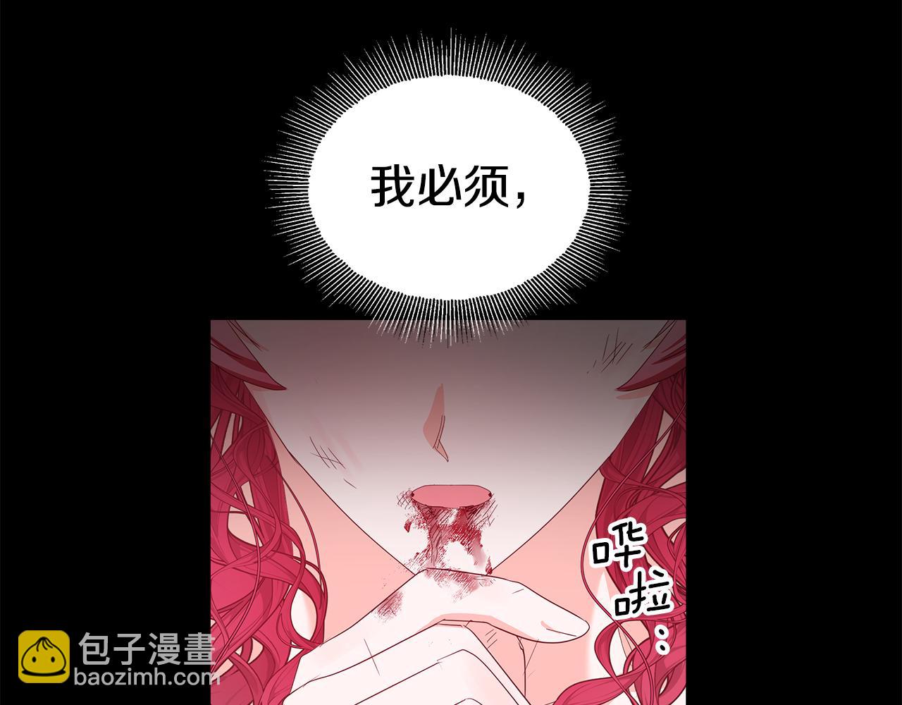 《哥哥们只会心疼我》第102话 死过一次的地方 第38页
