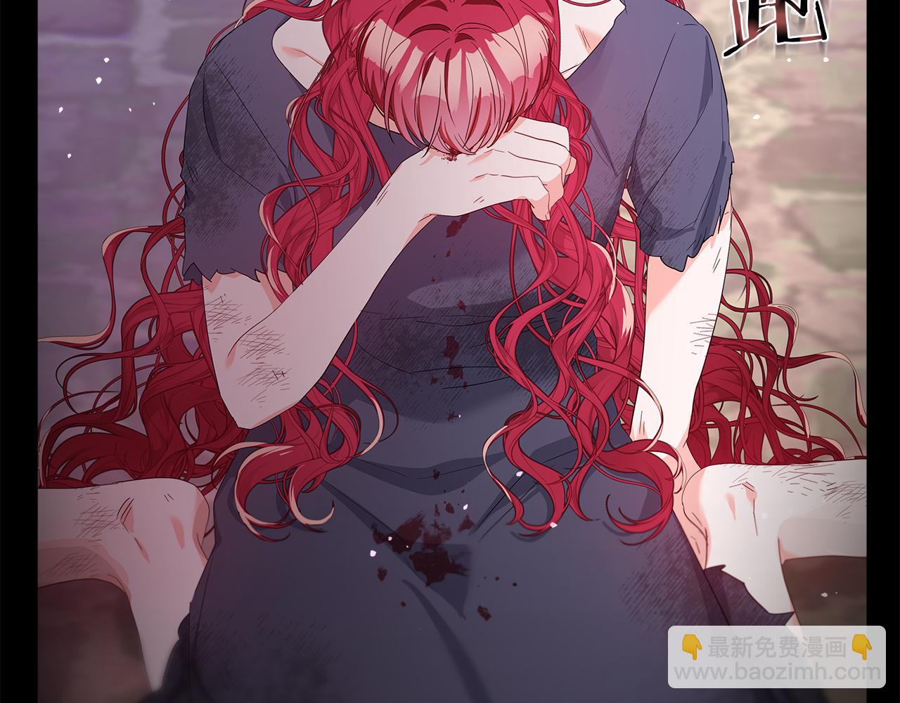 《哥哥们只会心疼我》第102话 死过一次的地方 第40页