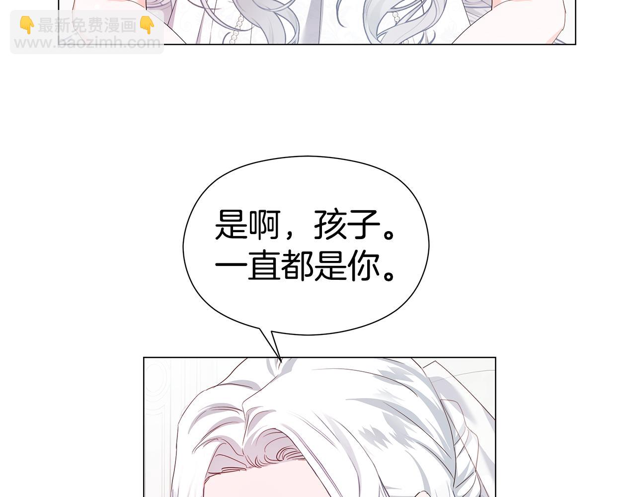《哥哥们只会心疼我》第102话 死过一次的地方 第48页