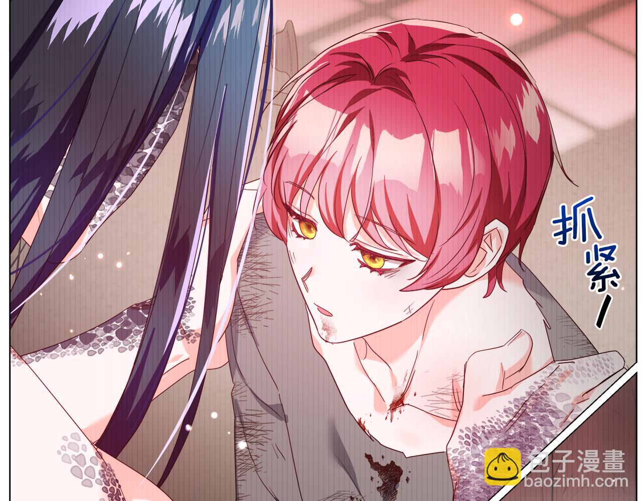 《哥哥们只会心疼我》第102话 死过一次的地方 第4页