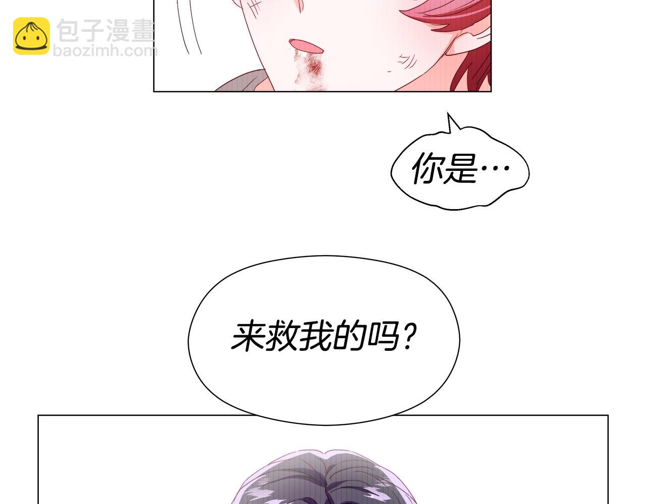 《哥哥们只会心疼我》第102话 死过一次的地方 第8页