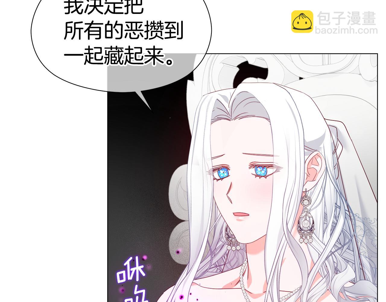 《哥哥们只会心疼我》第101话 来世换你来救我 第32页