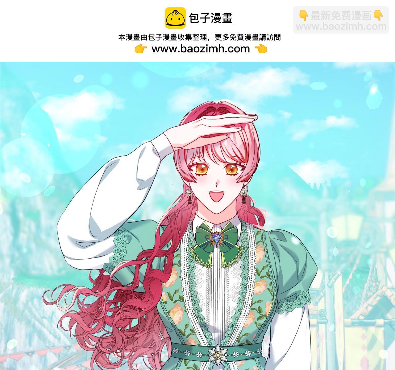 《哥哥们只会心疼我》番外一 享受假期 第2页