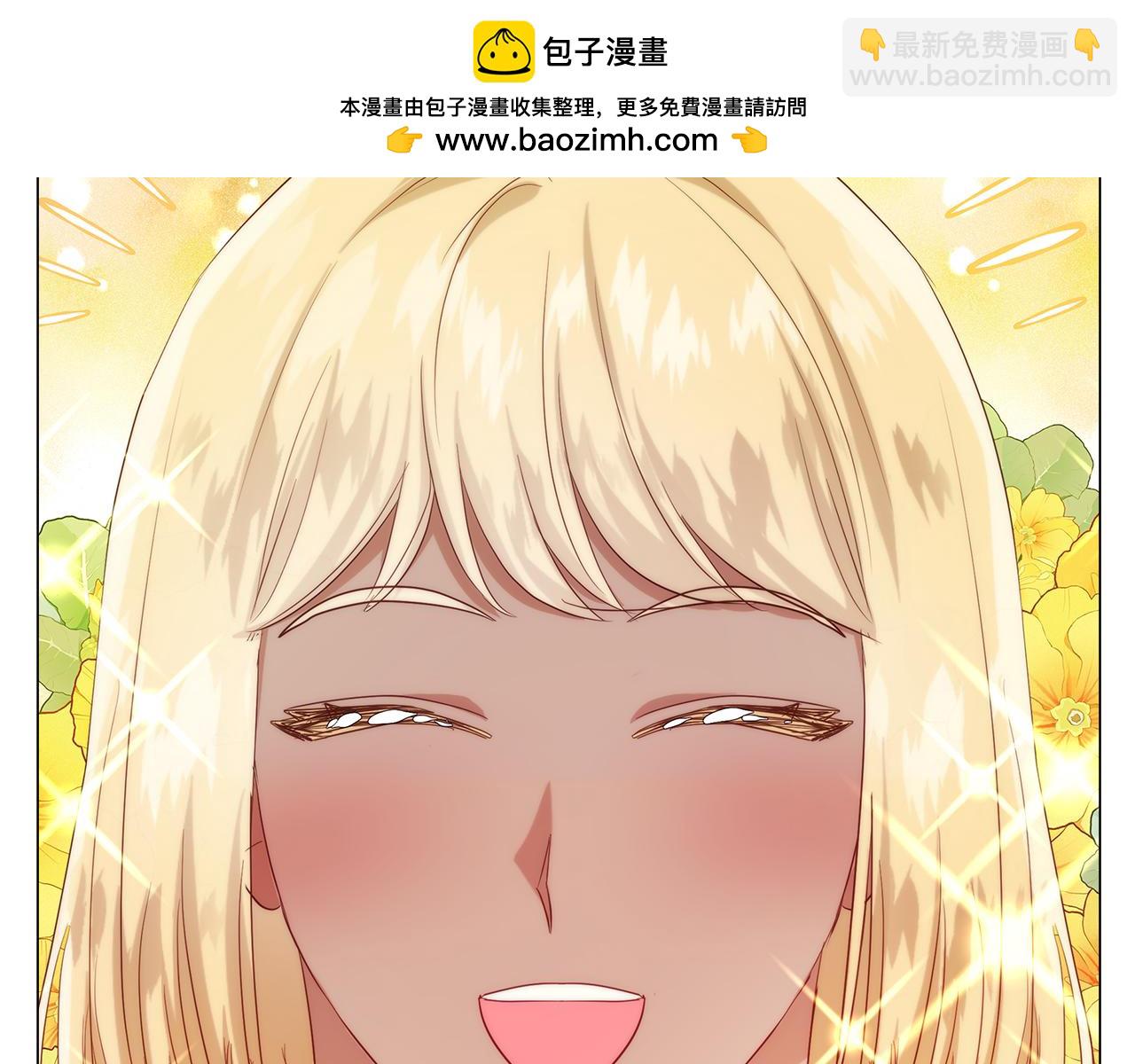 《哥哥们只会心疼我》番外三 阴魂不散 第2页