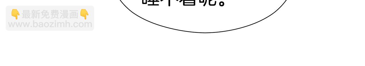 《哥哥们只会心疼我》完结话 唯一的伴侣 第14页