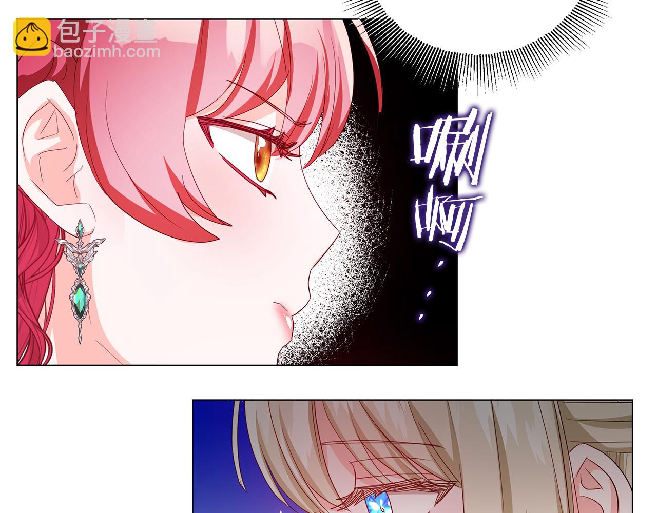 《哥哥们只会心疼我》完结话 唯一的伴侣 第24页