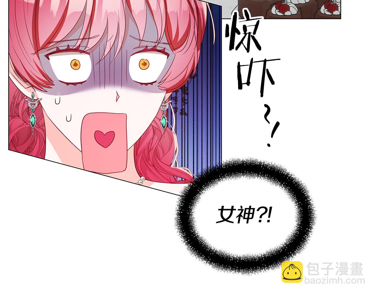 《哥哥们只会心疼我》完结话 唯一的伴侣 第31页