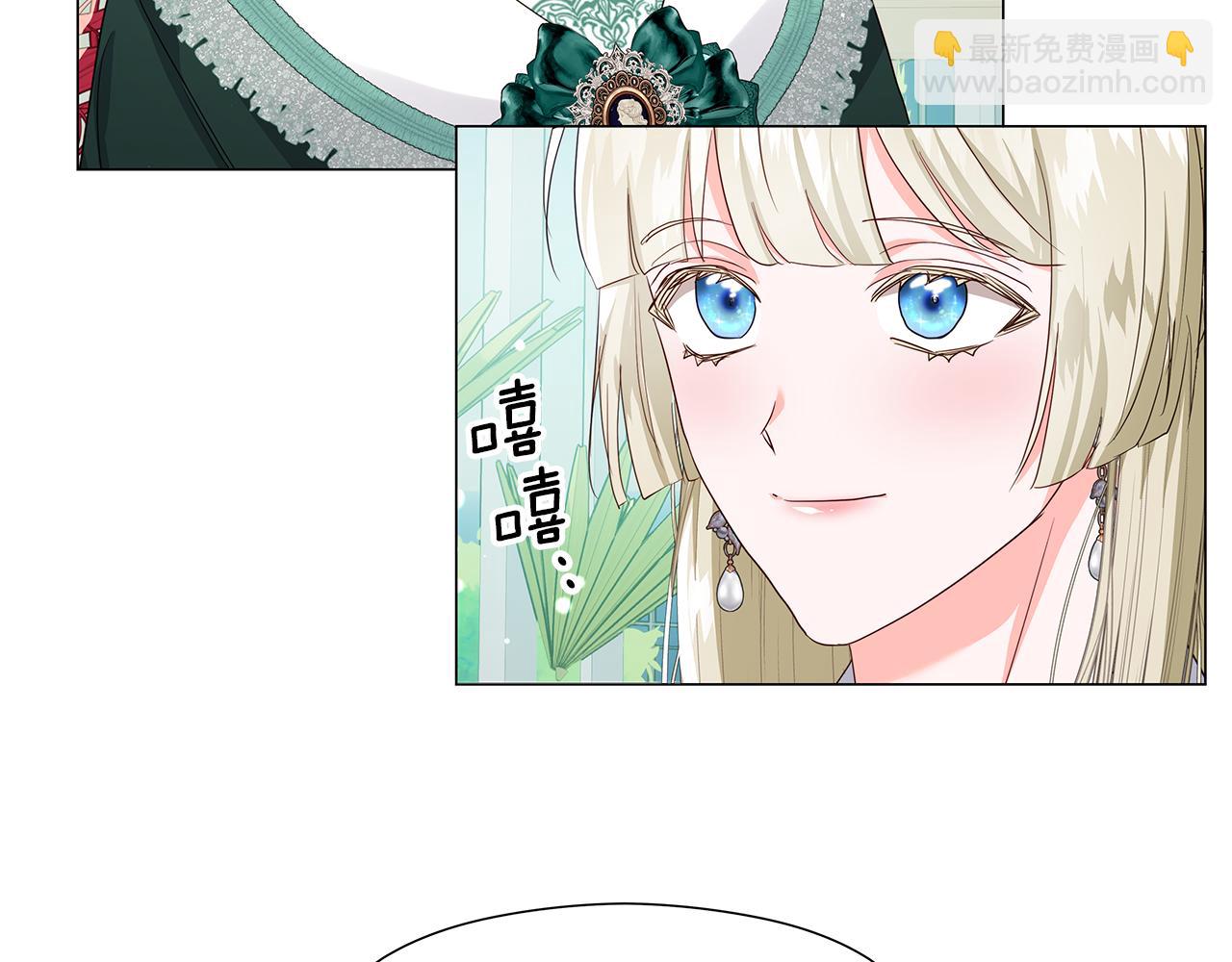 《哥哥们只会心疼我》完结话 唯一的伴侣 第6页