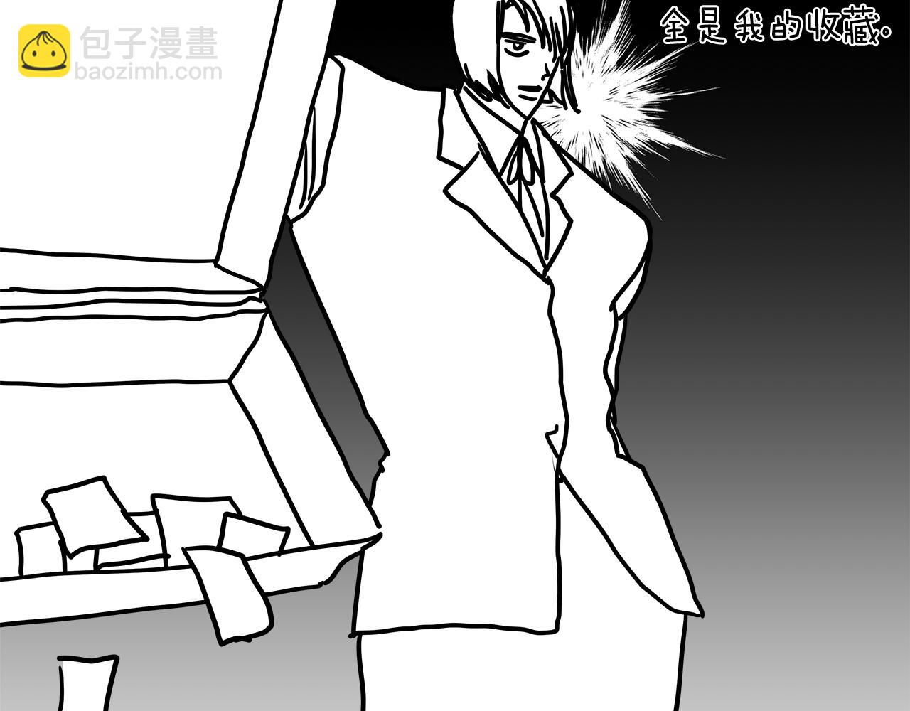 《哥哥们只会心疼我》后记 第11页