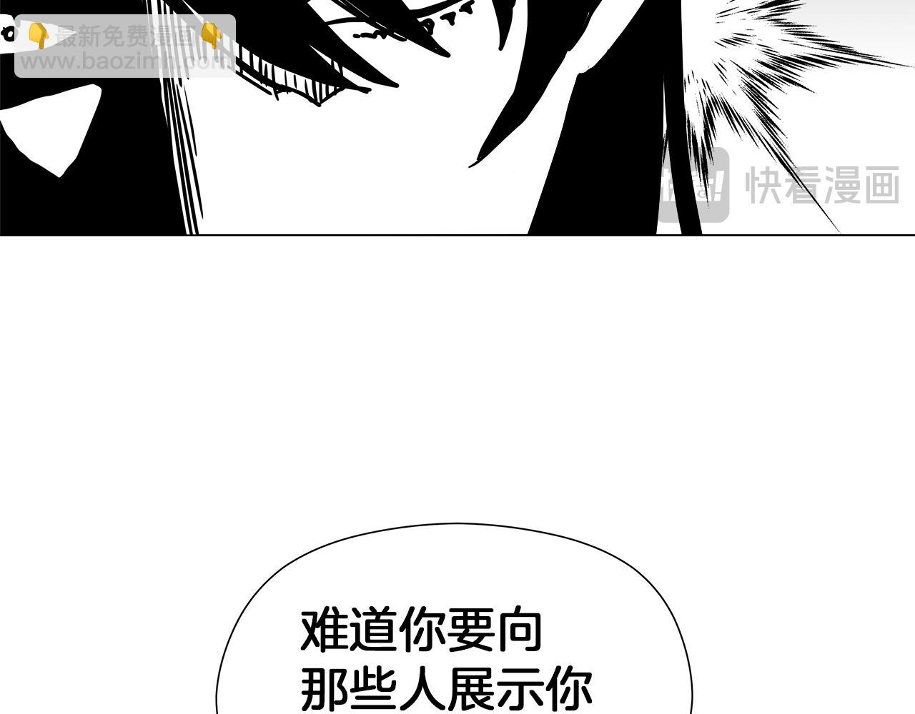 《哥哥们只会心疼我》后记 第13页