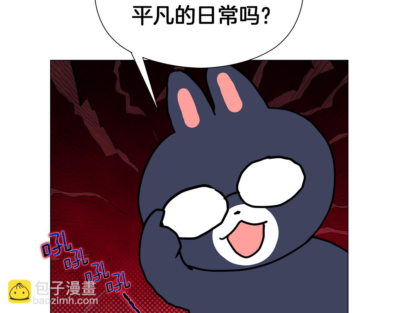《哥哥们只会心疼我》后记 第14页