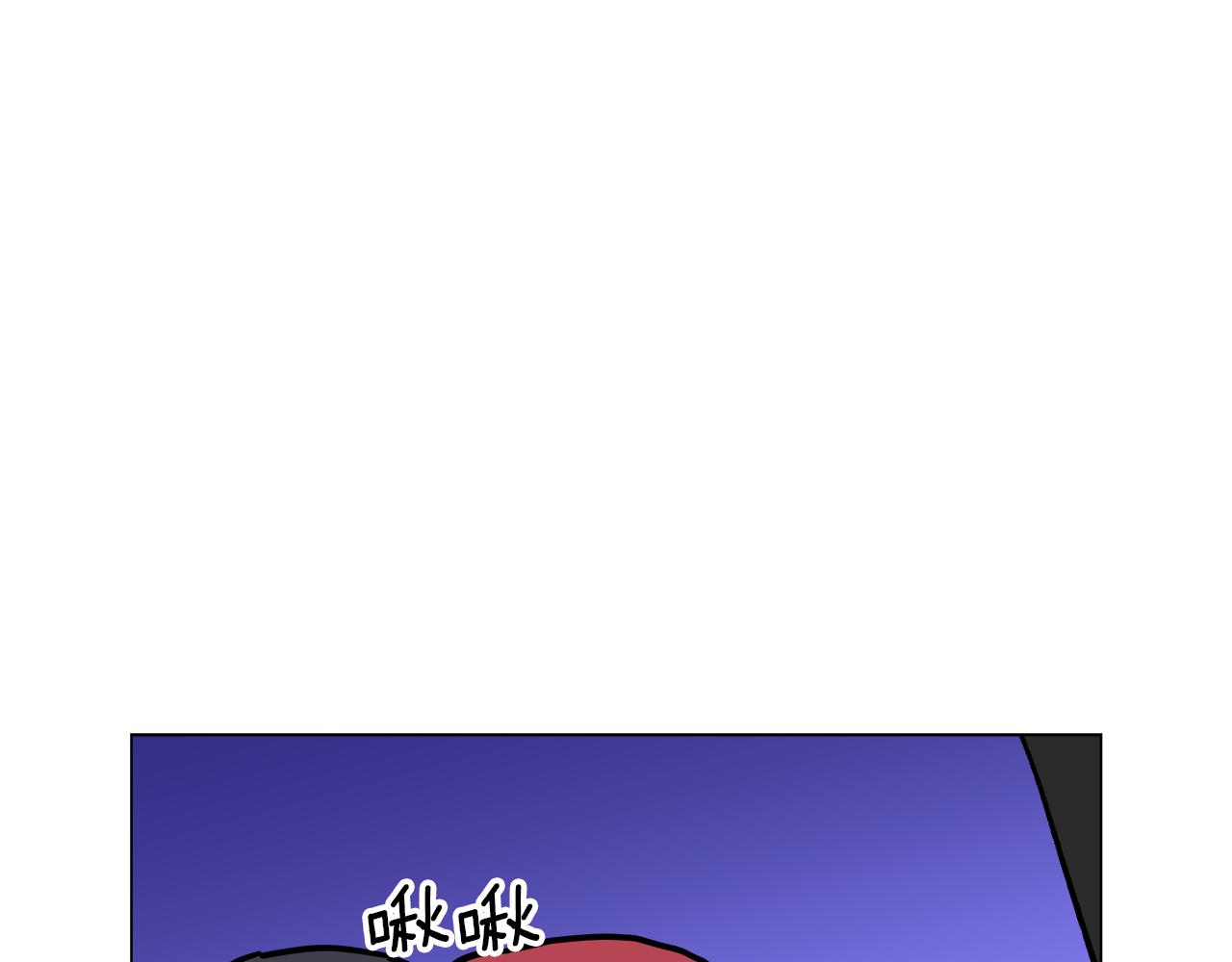 《哥哥们只会心疼我》后记 第1页