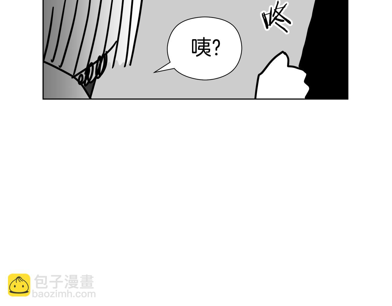 《哥哥们只会心疼我》后记 第24页