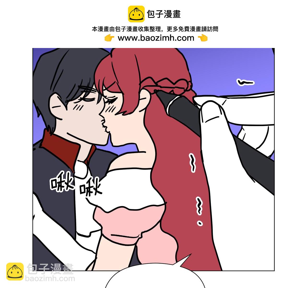 《哥哥们只会心疼我》后记 第2页