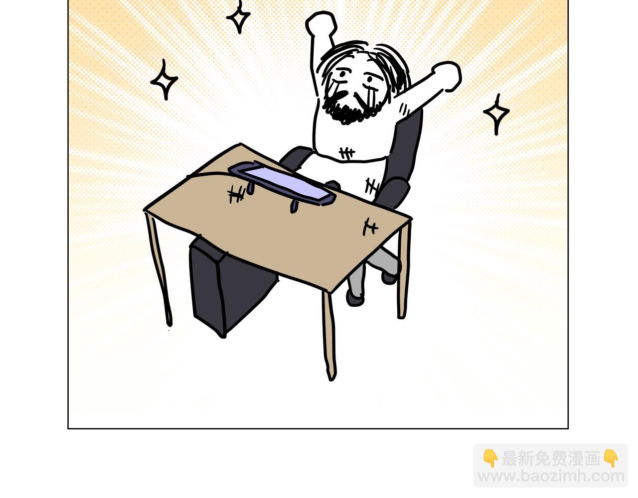 《哥哥们只会心疼我》后记 第4页
