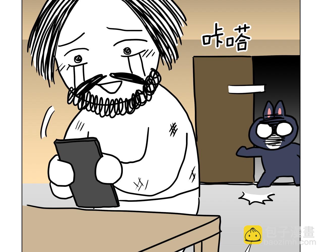 《哥哥们只会心疼我》后记 第6页