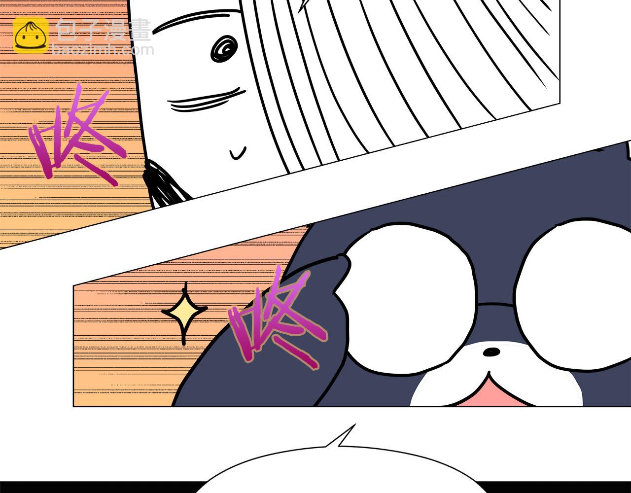 《哥哥们只会心疼我》后记 第8页