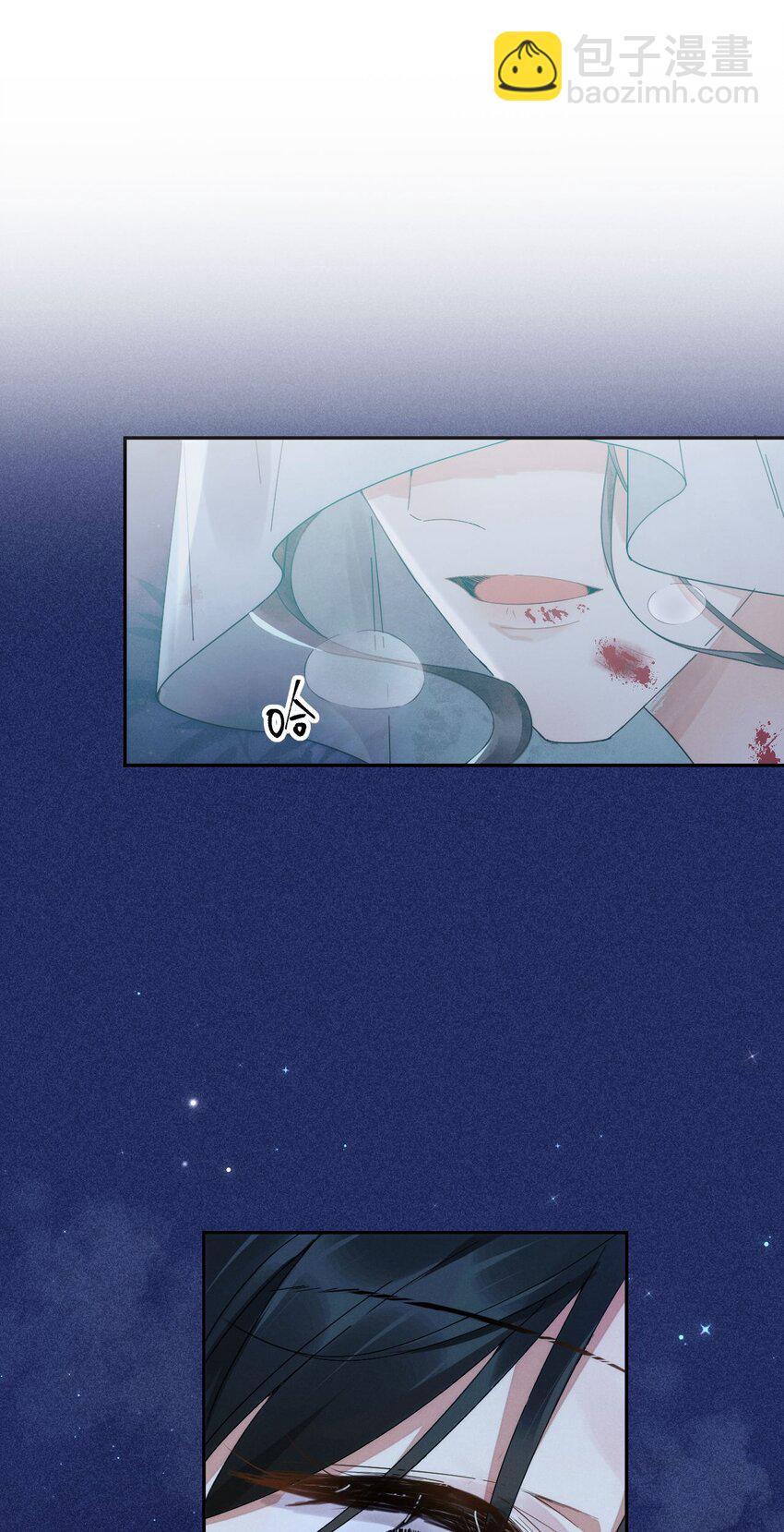 《夫君，皇位是我的！》预告 预告 第17页