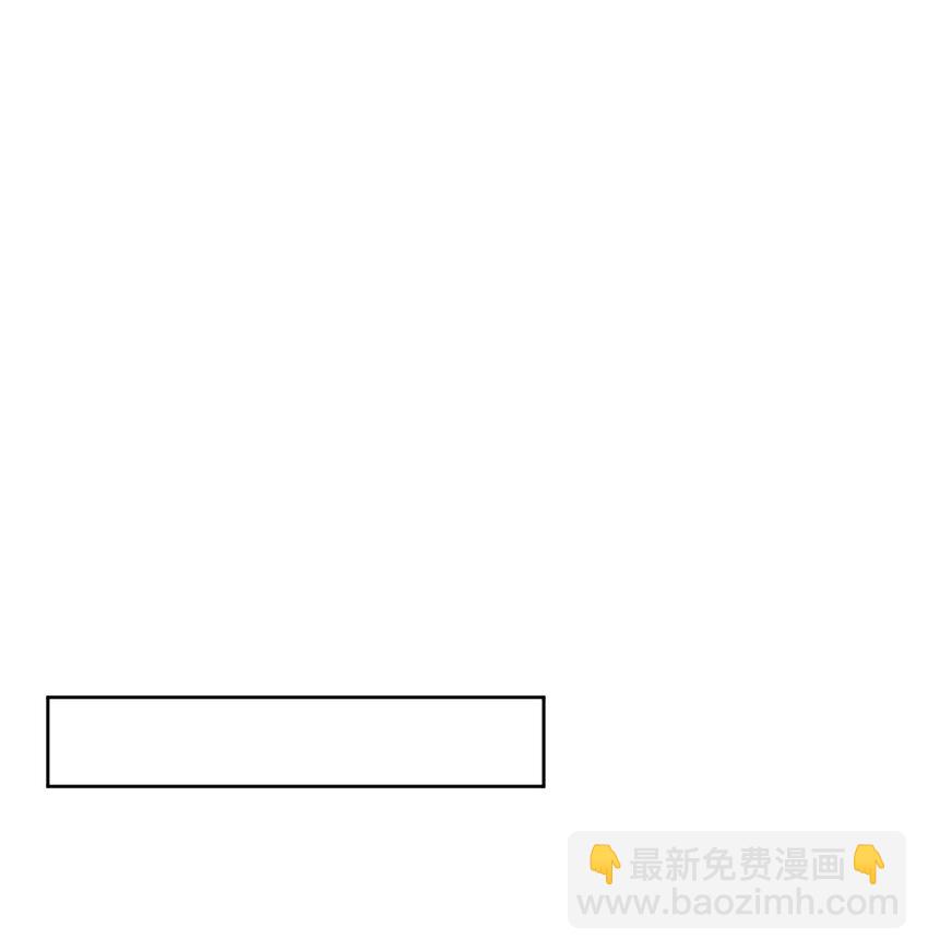 《夫君，皇位是我的！》第3话 我会很温柔的 第27页