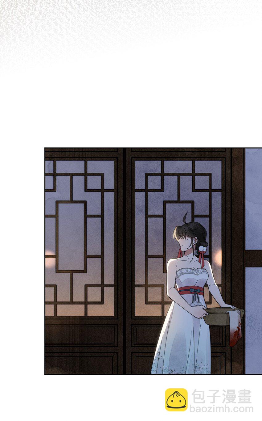 《夫君，皇位是我的！》第3话 我会很温柔的 第34页
