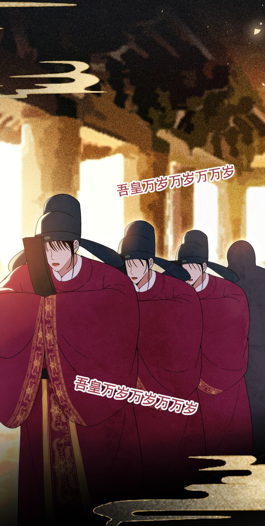 《夫君，皇位是我的！》第1话 强抢民男 第17页