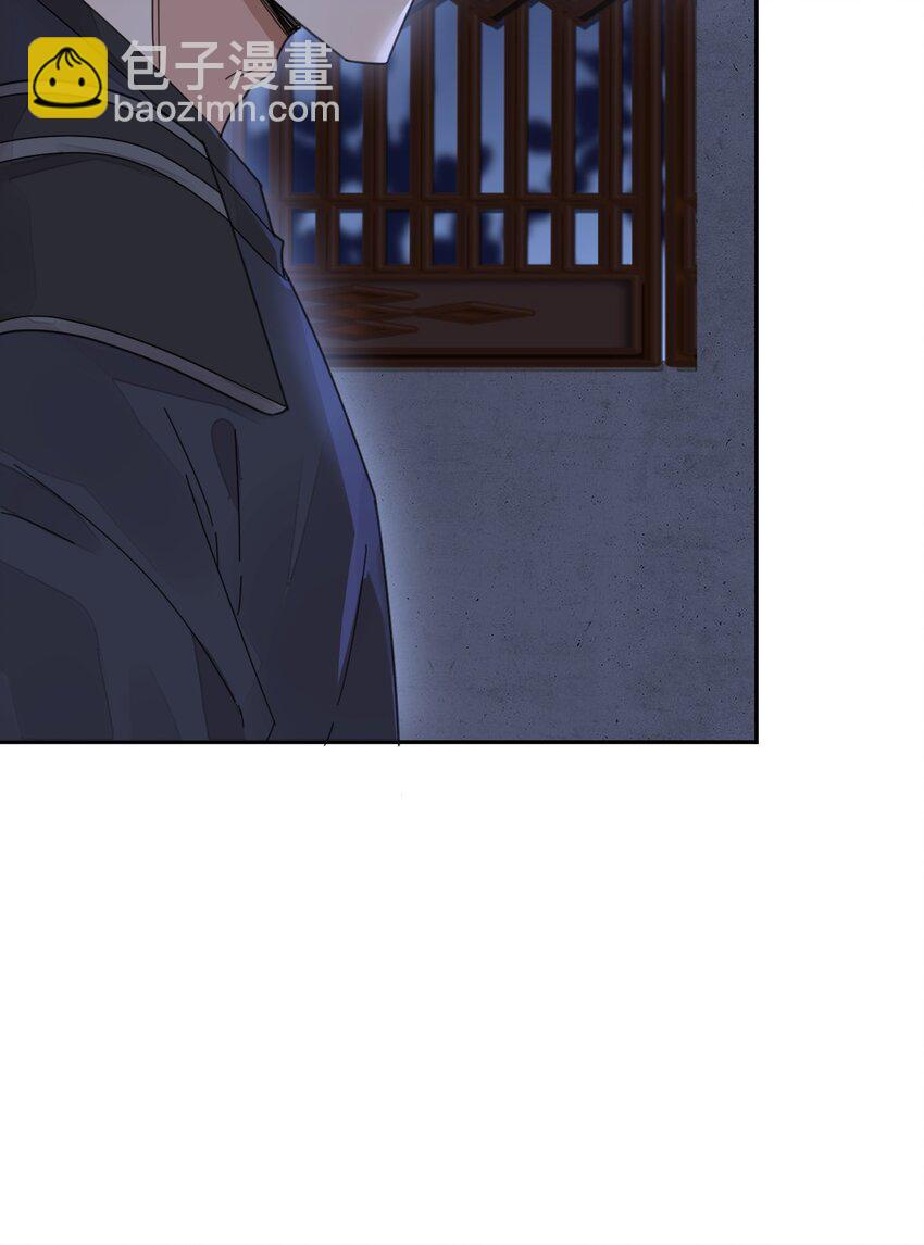 《夫君，皇位是我的！》第5话 此生不负 第11页