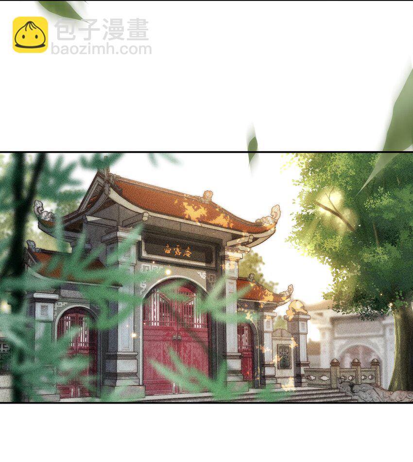 《夫君，皇位是我的！》第7话 她到底是什么人 第4页
