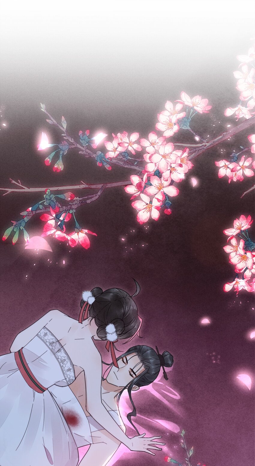 《夫君，皇位是我的！》第4话 你就那么想当正室吗？ 第31页