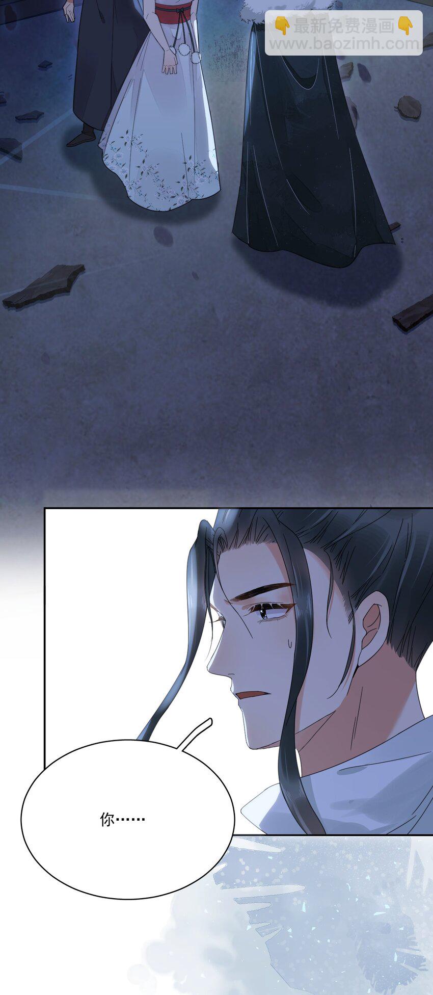 《夫君，皇位是我的！》第6话 就喜欢你这样的蛇蝎美人 第27页