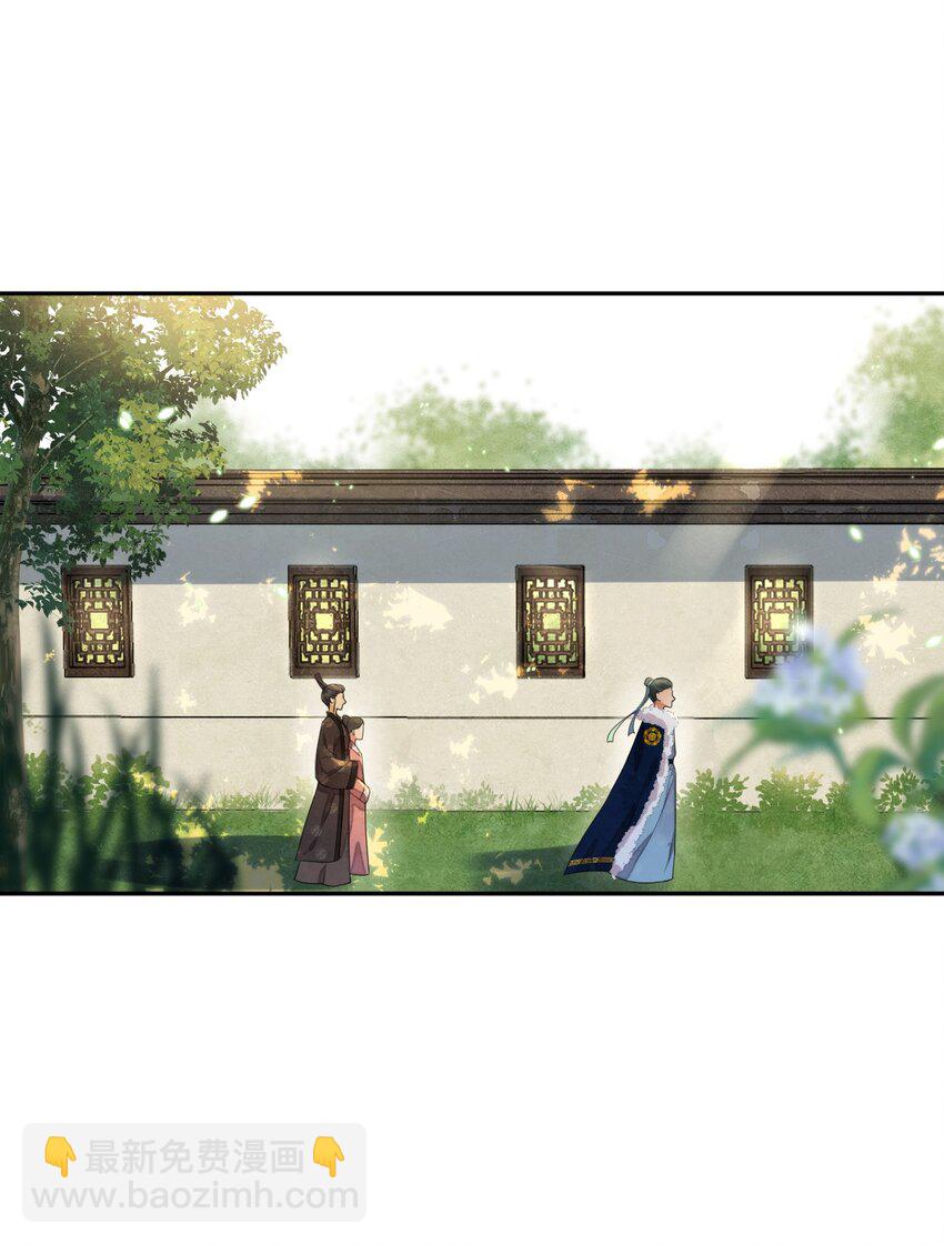 《夫君，皇位是我的！》第10话 爹？！ 第37页