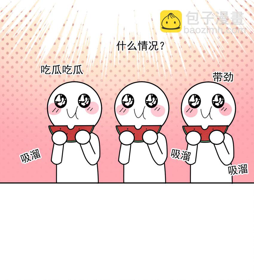 《夫君，皇位是我的！》第15话 比试 第10页