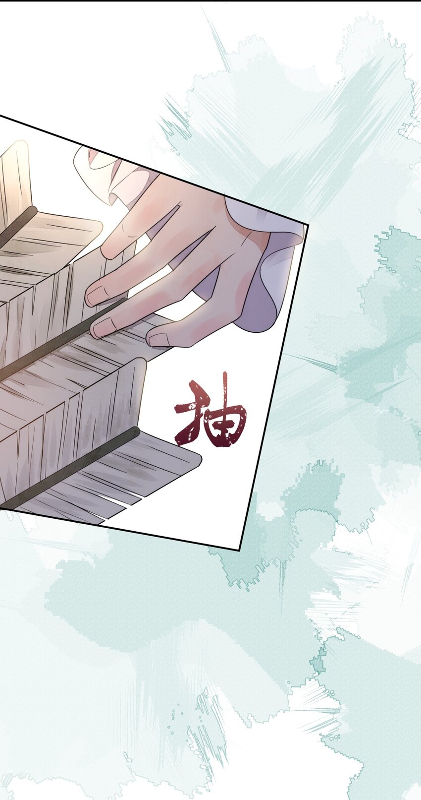 《夫君，皇位是我的！》第15话 比试 第26页