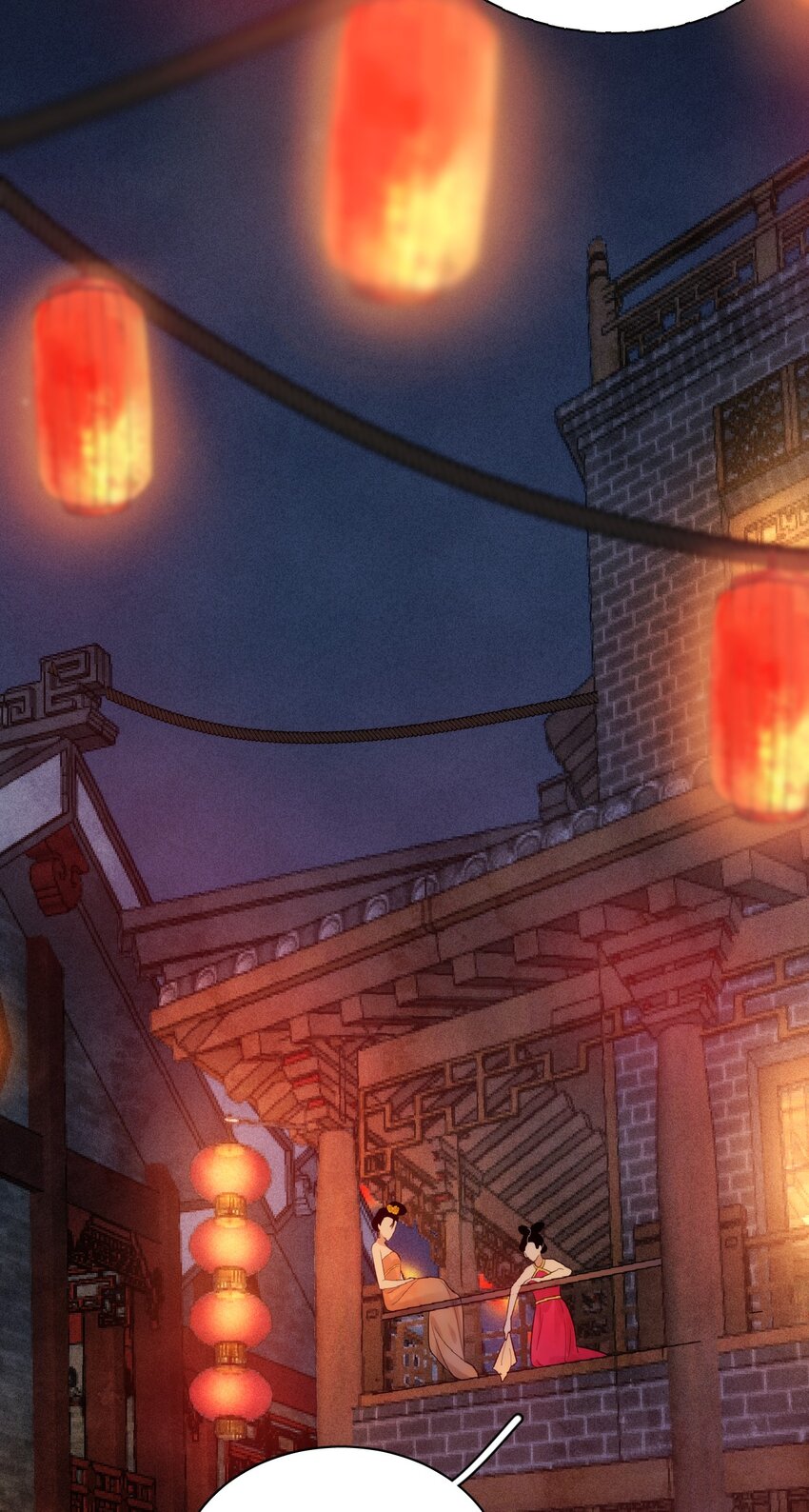 《夫君，皇位是我的！》第18话 翠红楼 第19页