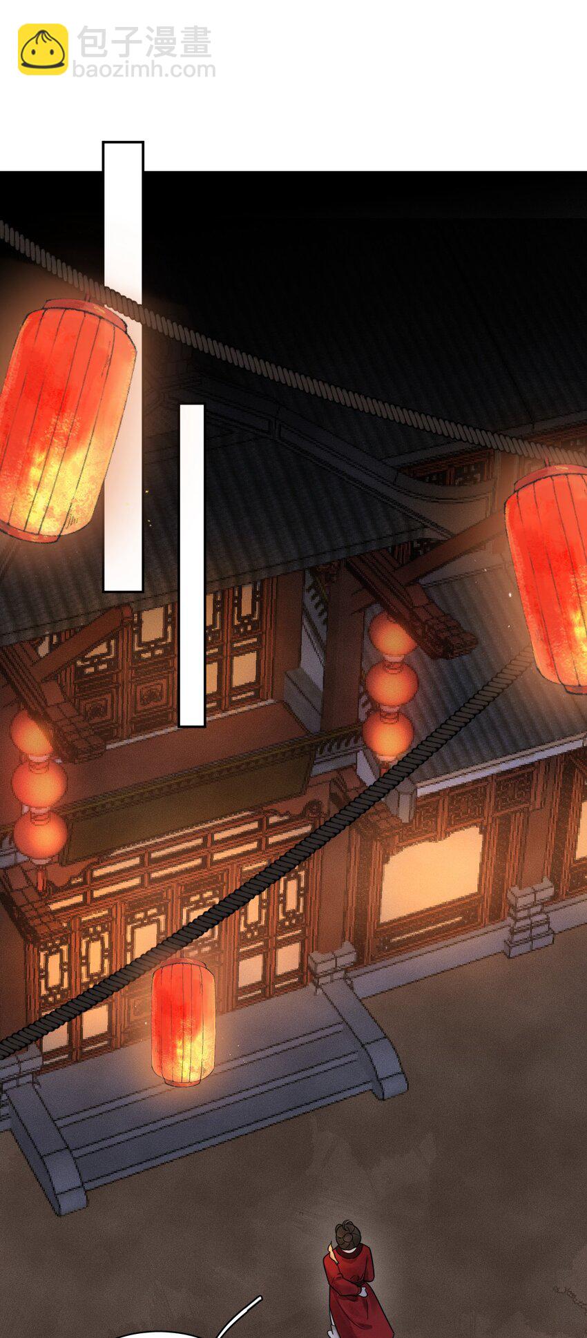 《夫君，皇位是我的！》第18话 翠红楼 第36页