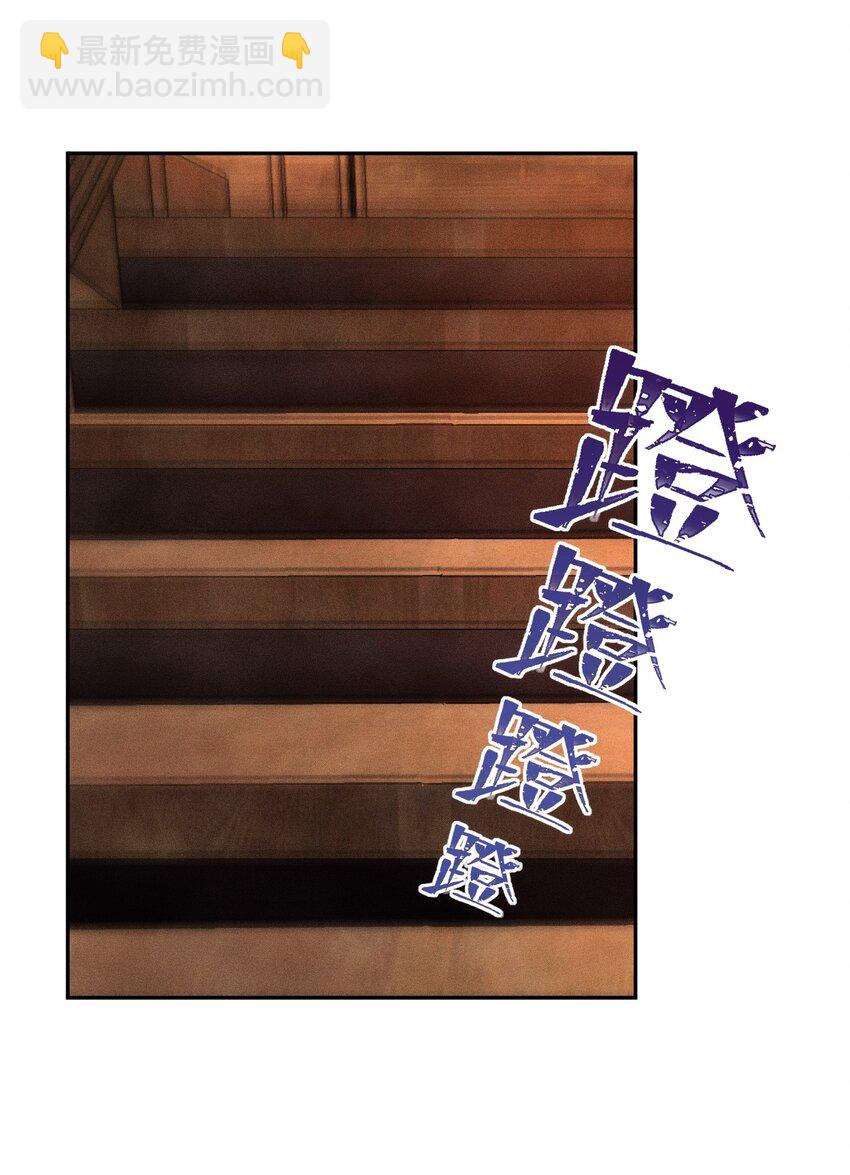 《夫君，皇位是我的！》第19话 我要怎样才能证明自己？！ 第16页