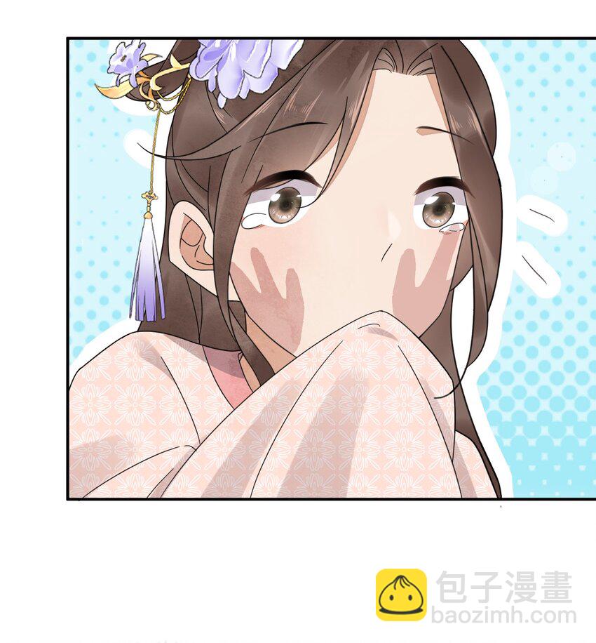 《夫君，皇位是我的！》第26话 最快的解释 第36页